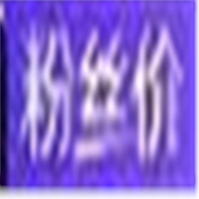 正版书籍怀孕别怕继续辣9787557812546吉林科学技术出版社