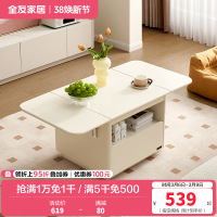 全友家居茶几奶油风客厅家具可折叠长方形家用收纳储物沙发边桌
