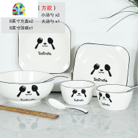 碗碟套装家用简约日式北欧风可爱个性陶瓷创意盘子网红餐具ins风 FENGHOU 23件套(圆款)
