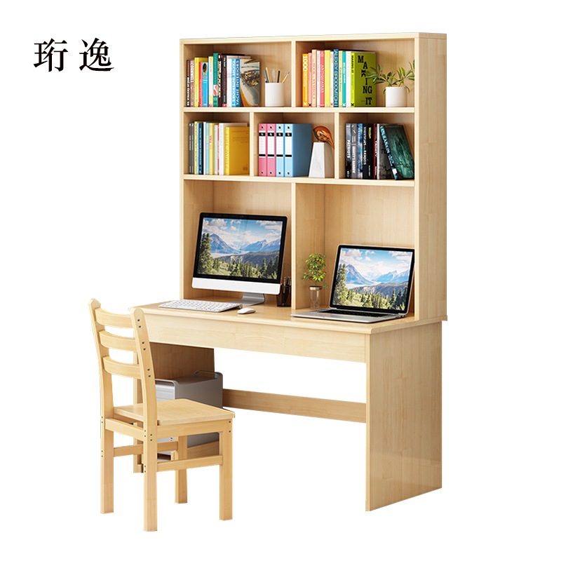 珩逸员工书桌书架组合家用带书柜一体办公桌160书桌+书架+椅子