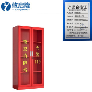 攸启隆