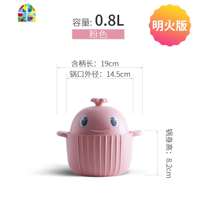 卡通砂锅煲汤家用明火燃气电磁炉适用陶瓷炖锅小号沙锅汤锅 FENGHOU 念念有鱼1.5L塔吉锅-明火-粉色