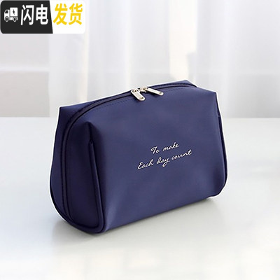 三维工匠韩国化妆包小号手拿防水大容量旅行便携洗漱包简约化妆品收纳袋收纳包