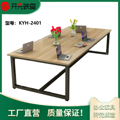 开元映象多功能办公培训电脑桌会客接待洽谈桌板式钢架会议桌KYH-2401/KYQ-0901洽谈桌 多款可选购