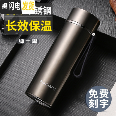 三维工匠大容量保温杯不锈钢男士车载水杯子便携女商务大号泡茶杯 绅士黑400便携提手款