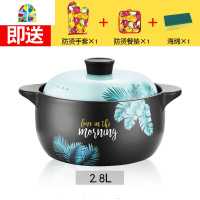 韩式家用贴花砂锅炖锅大容量可高温汤锅熬粥明火燃气陶瓷养生石锅 FENGHOU 黄色+4L款