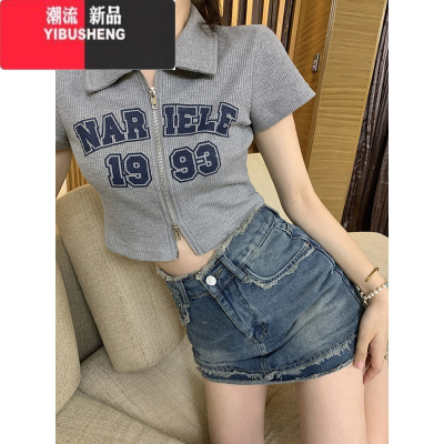 YIBUSHENG大码美式复古华夫格短袖上衣女新款拉链开衫短款显瘦POLO衫T恤