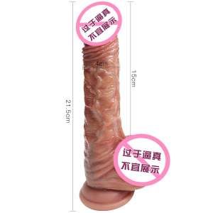 撸撸肌-大号 久爱撸皮双层阳具硅胶仿真阴茎女用阳具成人情趣性用品自慰器成人情趣用品