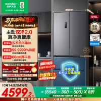 容声方糖515升主动净味双系统法式多门四开门超薄嵌入式电冰箱制冰一级能效灰色冰箱 BCD-515P60FZMAD