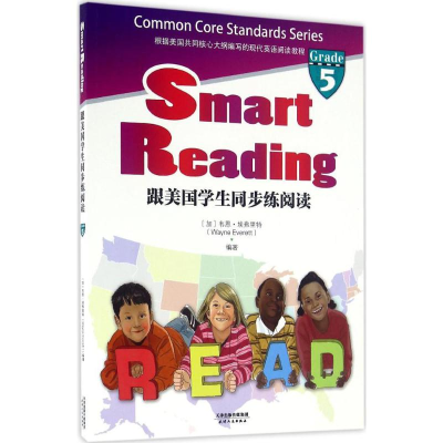 醉染图书跟美国学生同步练阅读9787201105918