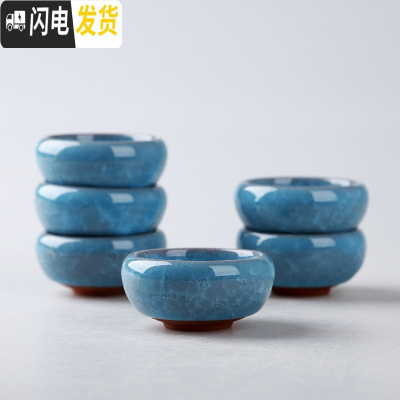 三维工匠青瓷茶具 手工茶杯 浮杯品茗杯 手绘功夫茶具茶杯 多色可选 冰裂茶杯6个装-浅湖蓝