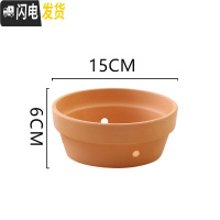 三维工匠红陶花盆吊挂泥瓦盆多孔粗陶加壁孔大口径兰花盆绿萝花盆吸水透气 15*6加4壁孔6个装 中等花盆容器