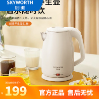 创维电热水壶烧水壶S188