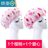 敬平三合一双层浴帽加厚成人淋浴防水焗油浴帽发膜快速干发帽吸水 2个装 爱心+樱桃