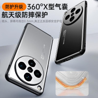 圣幻 光影系列OPPOfindx8金属磨砂保护套OPPOfindx8pro防摔简约时尚磨砂包边手机壳保护套