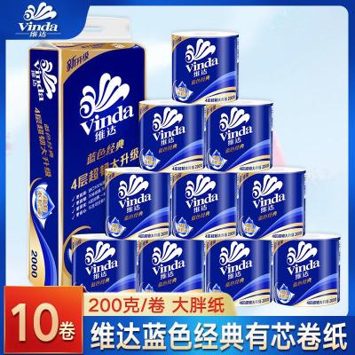 维达（Vinda）卷纸卫生纸实惠装厕纸家用厕所纸巾手纸整箱批有芯大卷家庭装