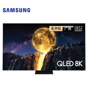 三星QA85Q950TSJXXZ 85英寸 QLED量子点 8K超高清 超薄全视屏 人工智能 loT物联电视机