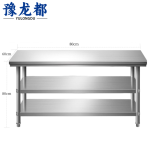 豫龙都工作台800*600*800mm台