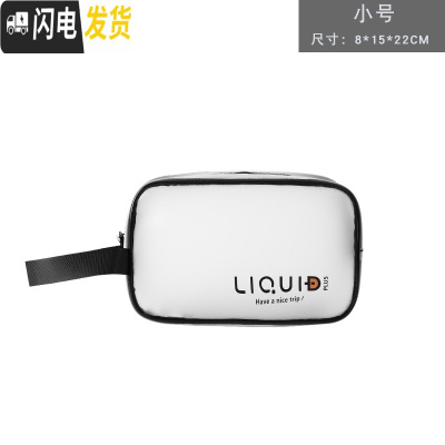 三维工匠旅行化妆包女便携小号大容量防水网红ins风超火洗漱收纳包男套装