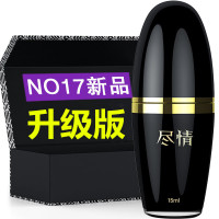 [优选]久皇(NO17)尽情男用延时喷剂液不麻木男性外用男士延迟喷雾剂 成人情趣用品人体润滑