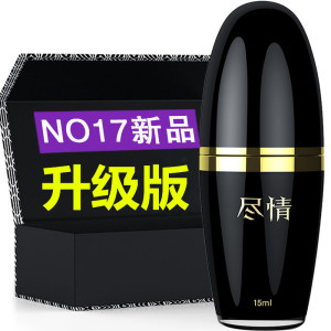 [优选]久皇(NO17)尽情男用延时喷剂液不麻木男性外用男士延迟喷雾剂 成人情趣用品人体润滑