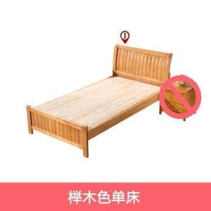 森美人实木床1.2米橡木1.5米儿童1米单人床1.5M双人硬板床架家用小户型