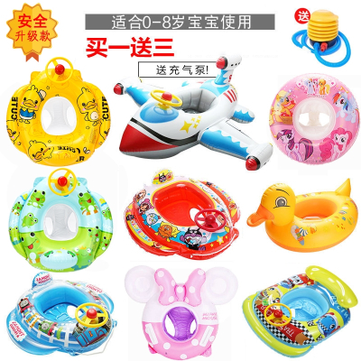  宝宝加厚婴幼儿腋下圈游泳圈儿童迈高登0-1-3-6-10岁小孩坐圈救生圈趴圈