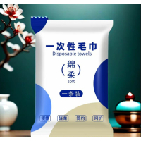馨靓铁一次性毛巾加厚加大独立包装洗脸巾面巾旅行单独包装