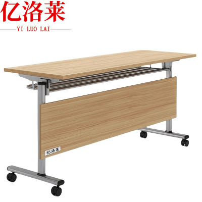 亿洛莱培训桌学习桌140*50*75cm张