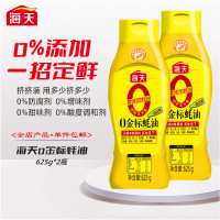 海天蚝油 0添加金标蚝油625g*2瓶 挤挤装零添加蚝油 炒菜提鲜调味品