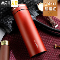 三维工匠保温杯男女便携大容量不锈钢杯子商务车载送礼办公水杯泡茶杯 热情红(钢条款)+收藏加购赠杯刷