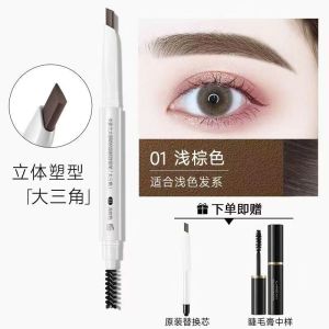 卡姿兰眉笔防水防汗持久不晕染大眼睛俏眉精致自动眉笔带刷子大眼睛俏眉精致眉笔