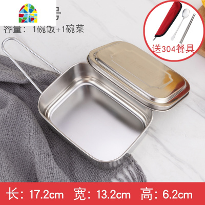 304不锈钢饭盒食品级 长方形餐盒便当盒蒸饭学生食堂带盖上班族 FENGHOU 304全钢特厚中号三格(饭量中)