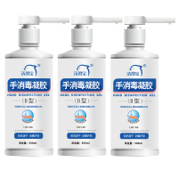 500ML*3 三氯羟基二苯醚二型 洗手液 3瓶/组