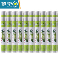 敬平10卷保鲜膜家用经济装水果专用厨房点断式家庭装 20卷装 1