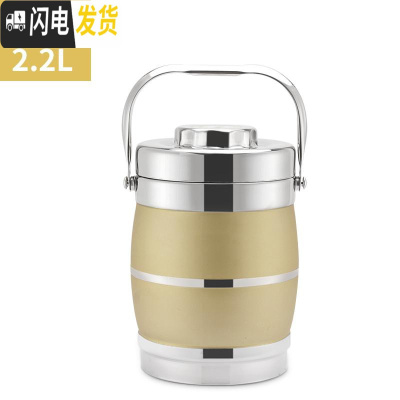 三维工匠多种颜色桶大容量保温保温便当三双层层。饭盒3层不锈钢提多层盒 2.2鼓型香槟亚光色送筷子勺子