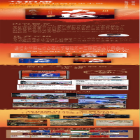 [M]大医 日出篇(全2册)-9787532185719