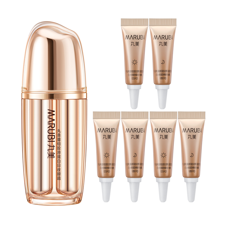 丸美重组胶原蛋白小金针日夜眼霜18g(3g+3g)*3