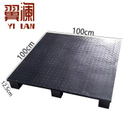 翼澜 叉车托盘 100cm 个