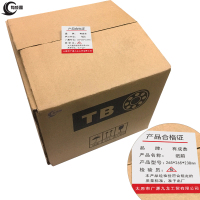 有成鑫 纸箱 包装箱 搬运箱 265*265*238mm/个