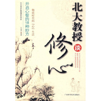 正版新书]北大教授谈修心叶舟博士9787807632320
