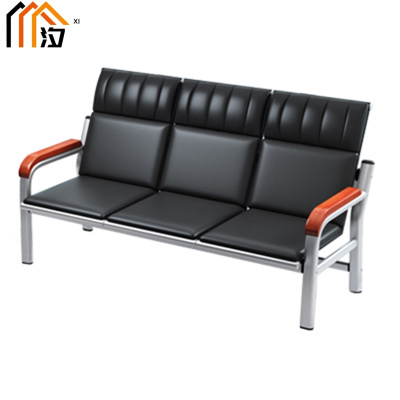 汐 机场椅三人个