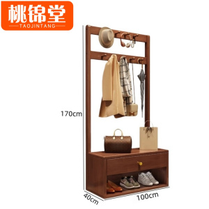 桃锦堂衣帽架