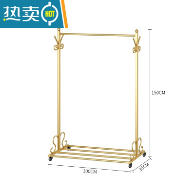 敬平衣架落地卧室内简易挂衣服架简约现代北欧衣帽架家用单杆式晾衣架 YMJ09纳米金长100高150