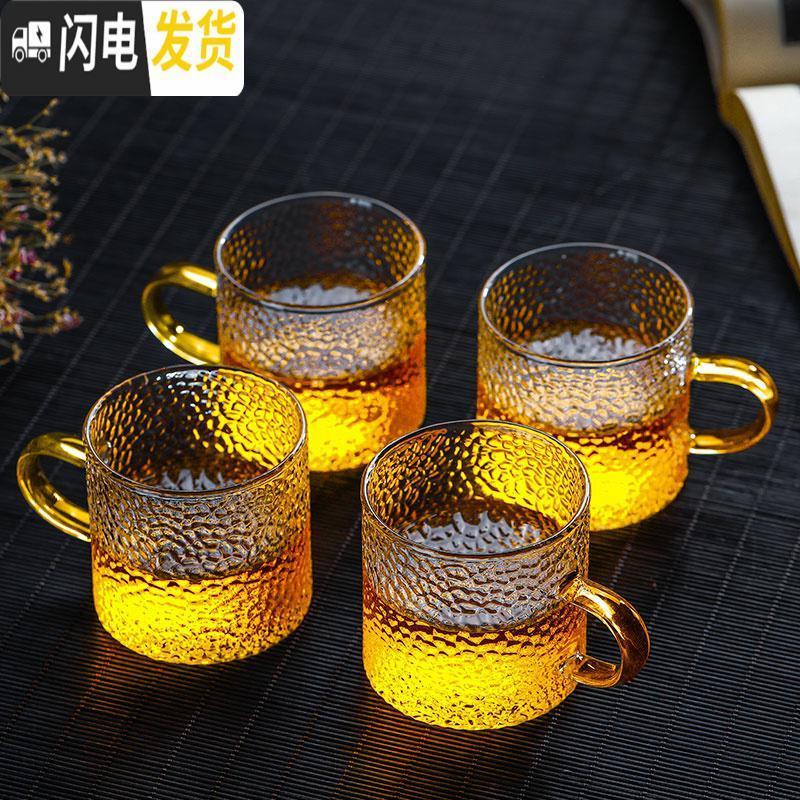 三维工匠家用小茶杯套装耐热玻璃品茗杯日式锤纹功夫茶杯带把茶杯 4只装