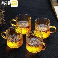 三维工匠家用小茶杯套装耐热玻璃品茗杯日式锤纹功夫茶杯带把茶杯 4只装
