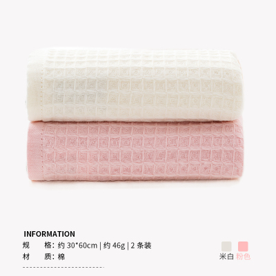 金号(KINGSHORE)A类纯棉毛巾男女情侣家用洗澡洗脸巾抗菌蜂窝纱布舒适面巾2条装蜂巢柔纱(白色+粉色)两条装60*30cm/46g