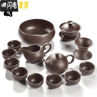 三维工匠紫砂功夫茶具套装家用茶杯懒人西施壶陶瓷茶道配件茶壶单壶 14头原矿紫砂(黑)泡沫包装