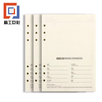 精工巨彩 活页皮面笔记本 大号 本