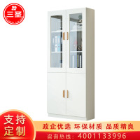 三圣 办公家具书柜书架置物柜格子柜储物柜多功能收纳柜子带玻璃门